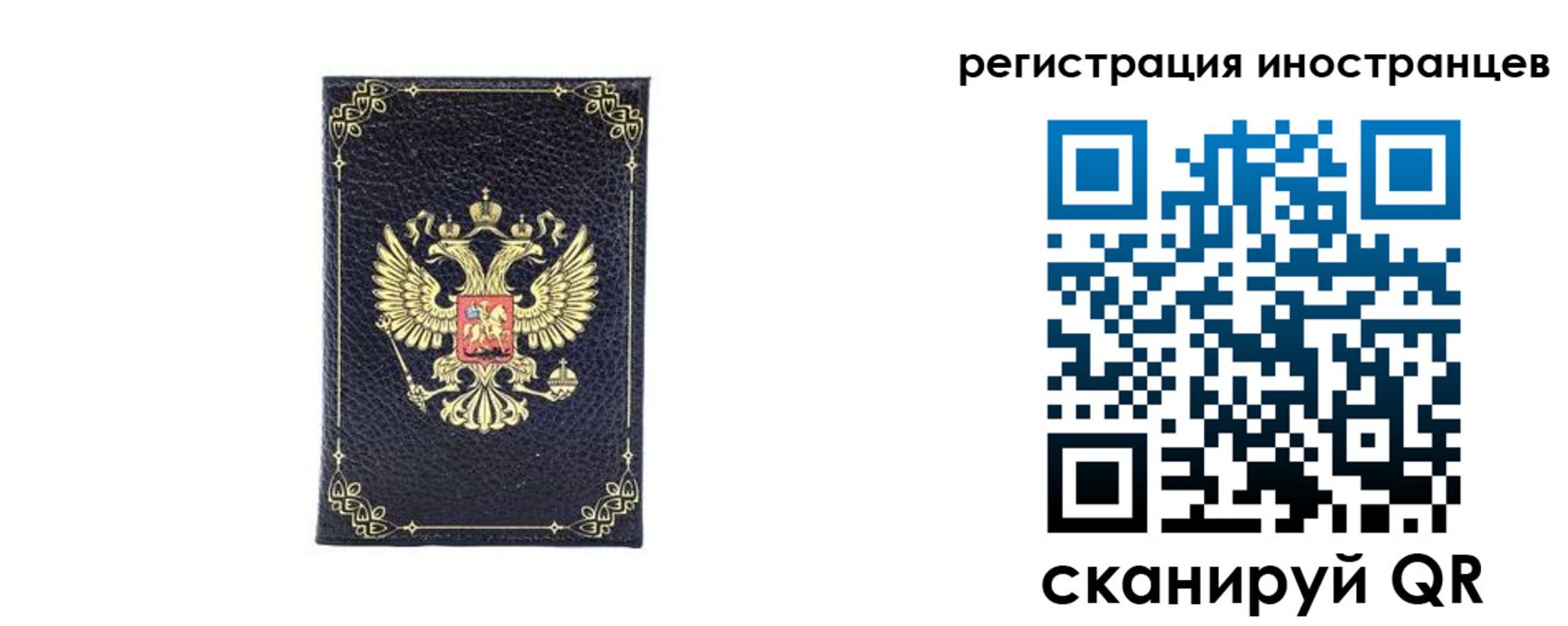 прописка для школы в Верхней Пышме