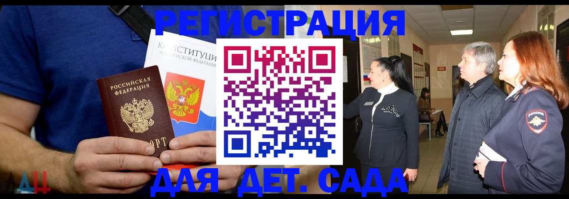 временная прописка в Верхней Пышме